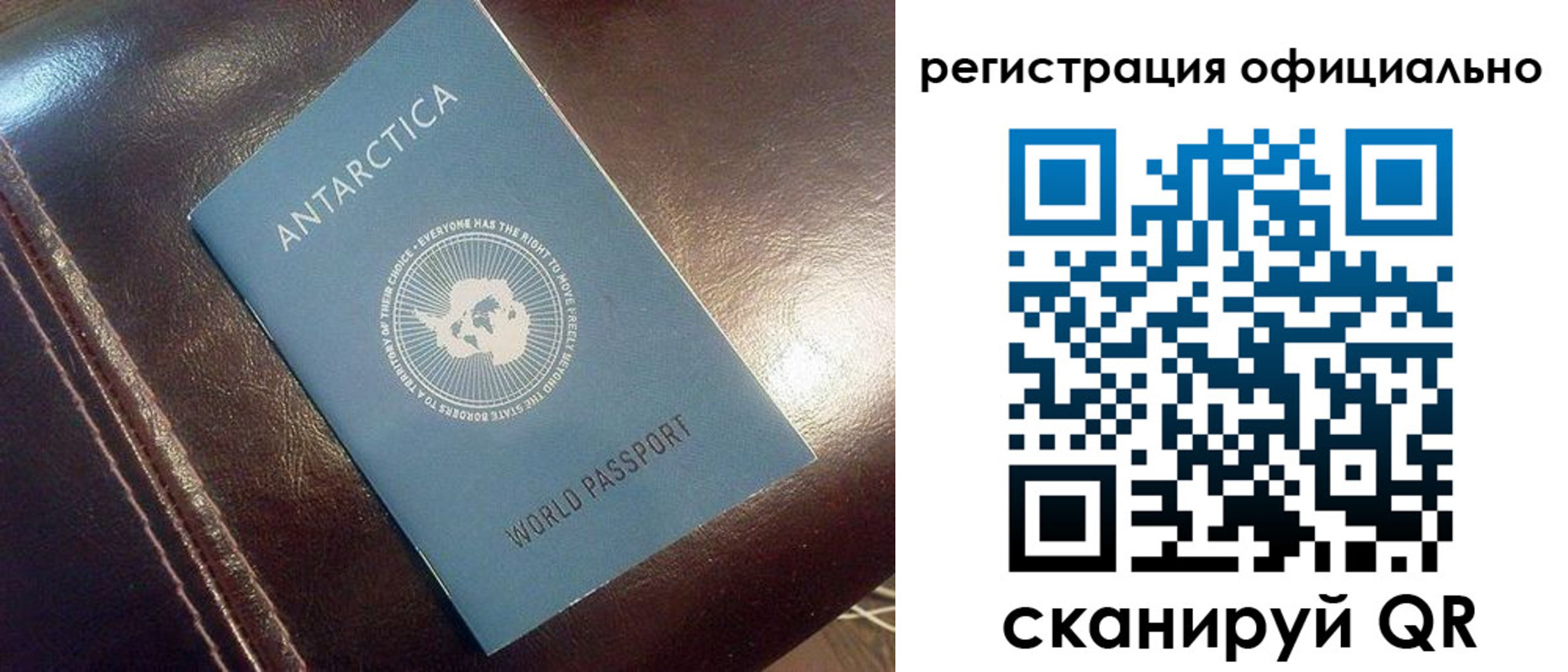 временная регистрация госуслуги в Мурманской области