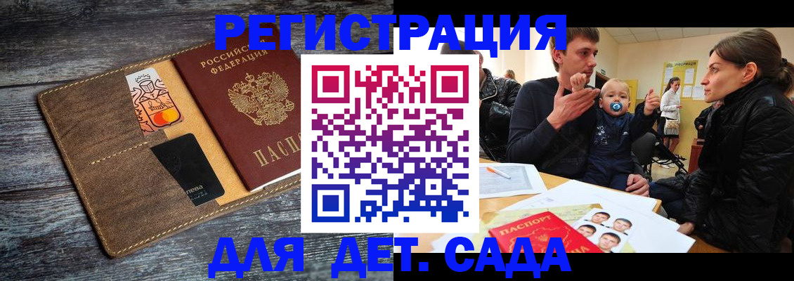 форма 3 в Мурманской области