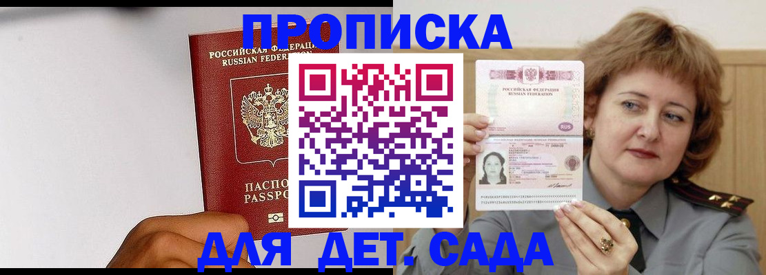 миграционный учет в Мурманской области